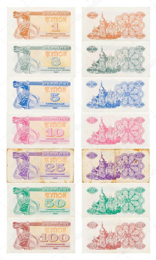 Coupons of the National bank of Ukraine