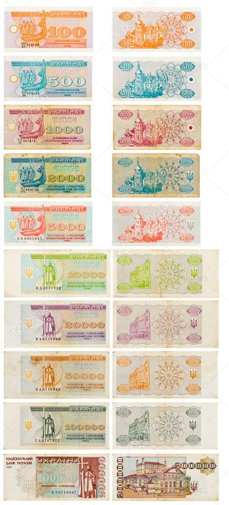 Coupons of the National bank of Ukraine