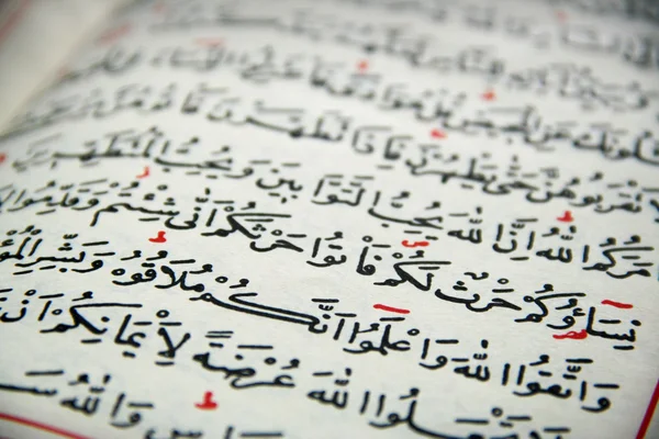 Koranen - helgedomen bokar av muslimer — Stockfoto