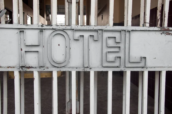Oude hotel teken — Stockfoto