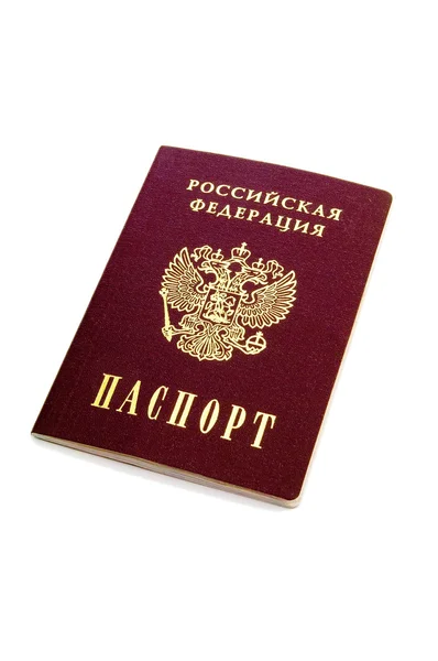Pass der Russischen Föderation Stockbild
