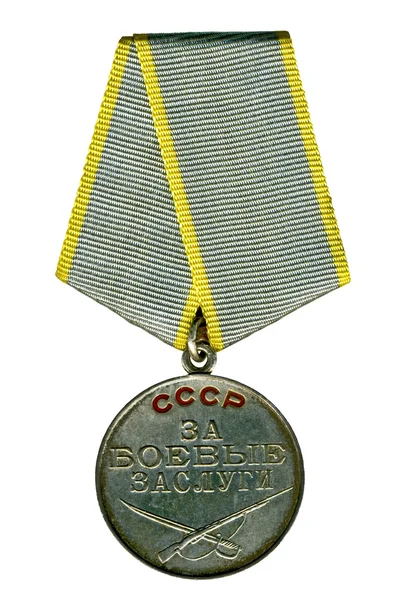 Ocenění sovětské medaile za vojenskou zásluhu " — Stock fotografie