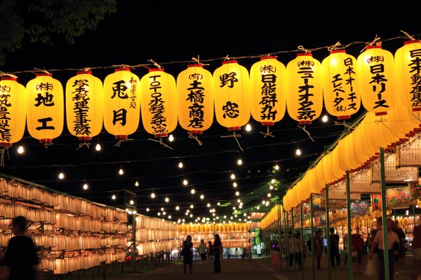 Japanse lantaarn festival. — Stockfoto