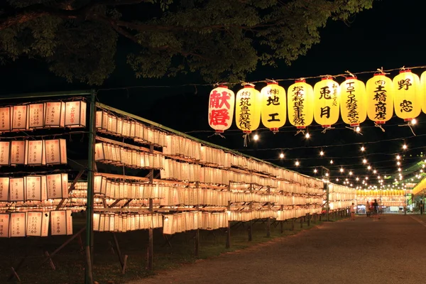 Japanese lantern festival. — Stock Photo, Image
