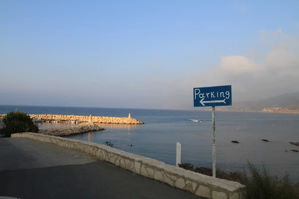 Balık limanı