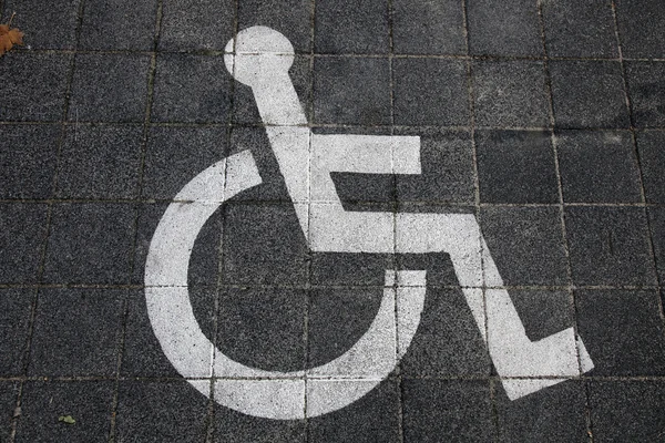 障害者の公園の印 — ストック写真