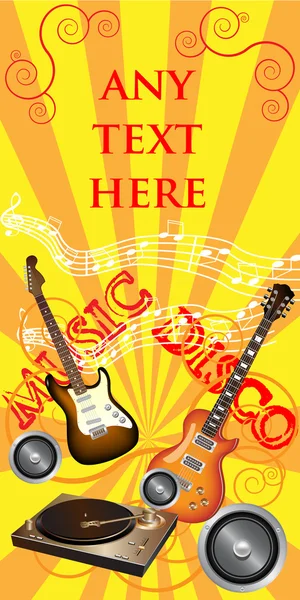 Музыкальный плакат Векторная Графика