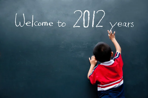 Welkom in 2012 jaar — Stockfoto