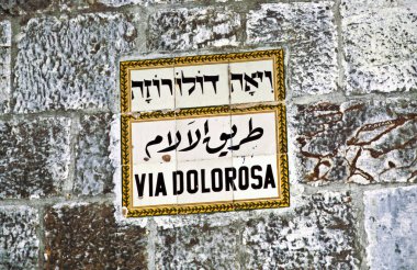 Sign via dolorosa in Jerusalem, the holy path Jesus walked on hi clipart