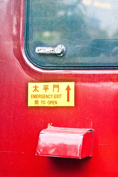 Notausstiegsschalter und Schild an einem Bus — Stockfoto