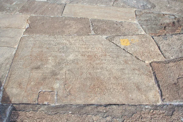 Old historic inscription in the baseplates at the dagoba Isurumuniya viha — Stock Photo, Image