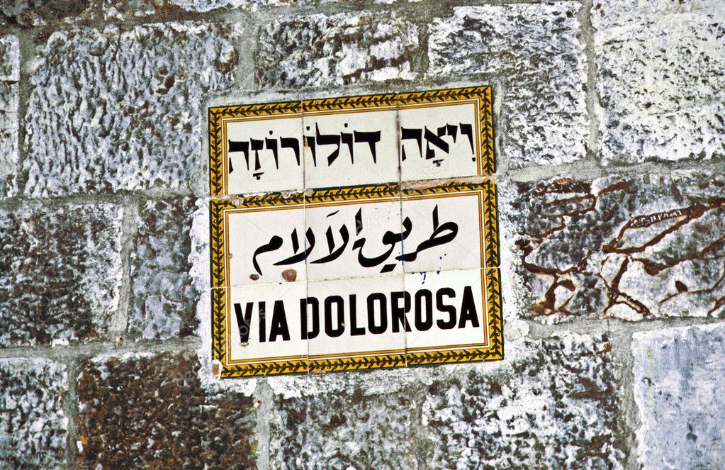 Sign via dolorosa in Jerusalem, the holy path Jesus walked on hi