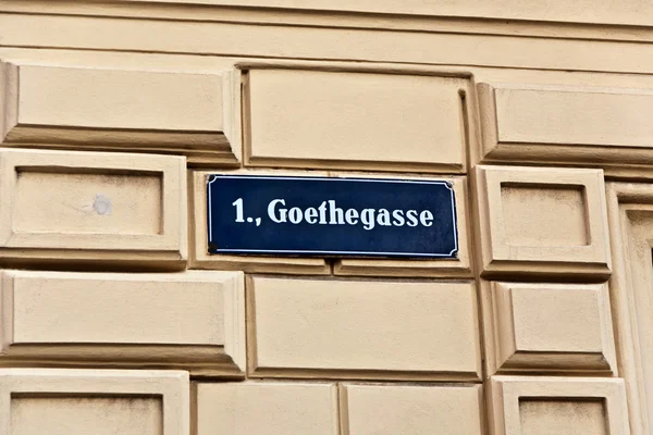 歌德街在维也纳第一区 — 图库照片