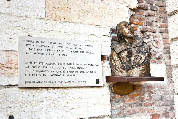 Тарелка со стихами из "Ромео и Джульетты" в Вероне, Шекспир — стоковое фото