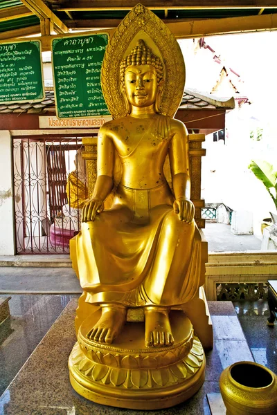 在与著名佛像 ajutthaya 修道院扫管笏 na phramane — 图库照片