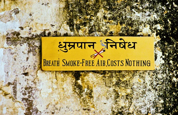 Signe zone sans fumée souffle dans un temple à Udaipur, en Inde — Photo