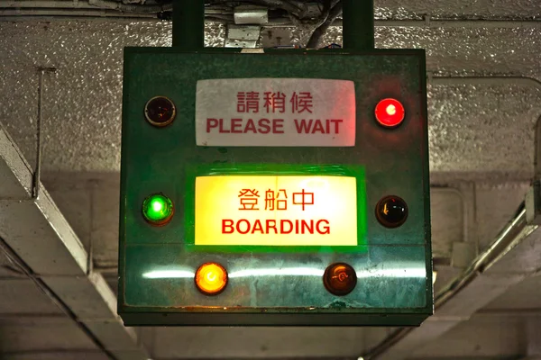 Ombordstigning tecken på topp tåget — Stockfoto
