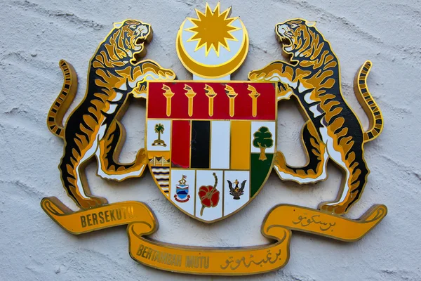 Escudo de armas de Malasia — Foto de Stock