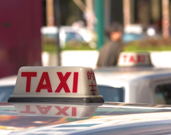 Такси в ожидании на стоянке такси — стоковое фото