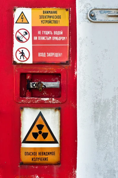 Flera ryska se upp skyltar i metall — Stockfoto