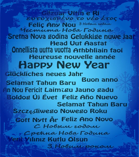 Feliz Año Nuevo en treinta idiomas — Archivo Imágenes Vectoriales