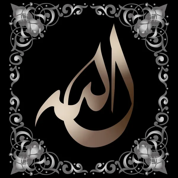 Arabic_Calligraphy_in_Oriental_Frame — Stok Vektör