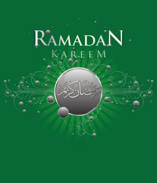 Ramadan kareem — Stock vektor