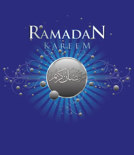 Ramadán Kareem — Archivo Imágenes Vectoriales