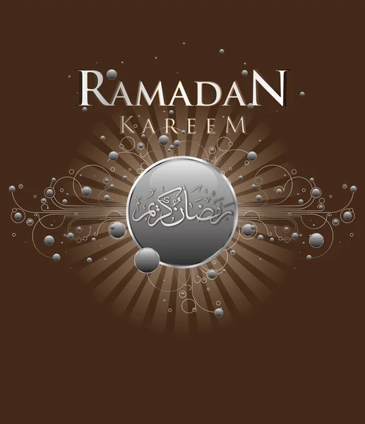Ramazan kareem — Stok Vektör