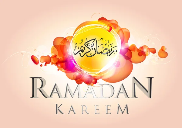Ramadan kareem — Vettoriale Stock