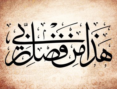 Arabic calligraphy clipart