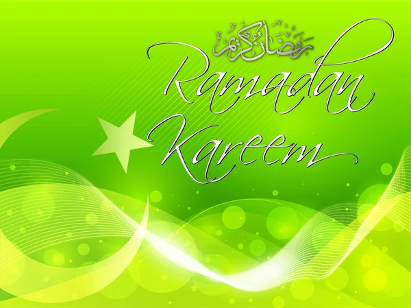 Ramazan kareem — Stok fotoğraf