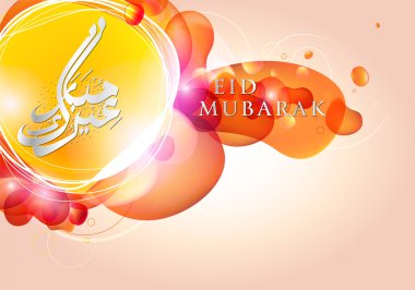 Eid Mubarak clipart