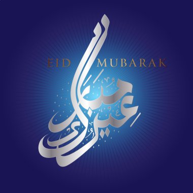 Eid Mubarak clipart