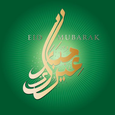 Eid Mubarak clipart