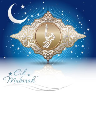 Eid Mubarak Celebration Card clipart