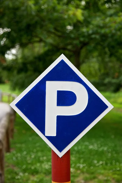 Στάθμευσης σημάδι — Φωτογραφία Αρχείου
