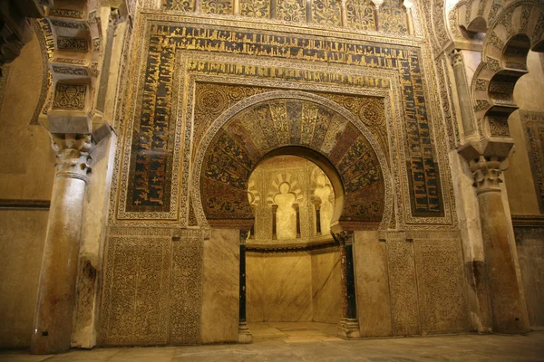 Mesquita de Córdoba mihrab — Fotografia de Stock