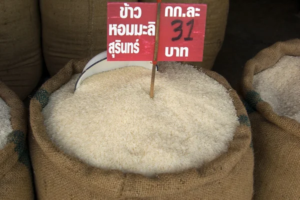 Rice for sale — Stock Photo, Image