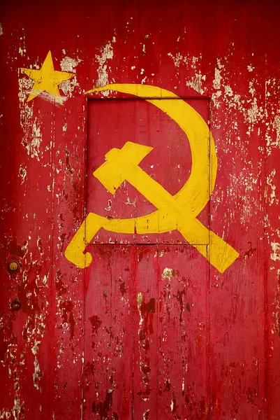 공산당 — 스톡 사진