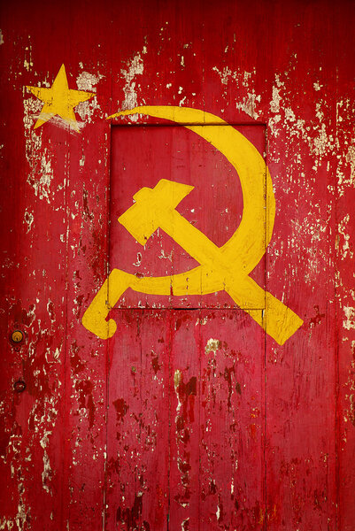 Коммунистическая партия
