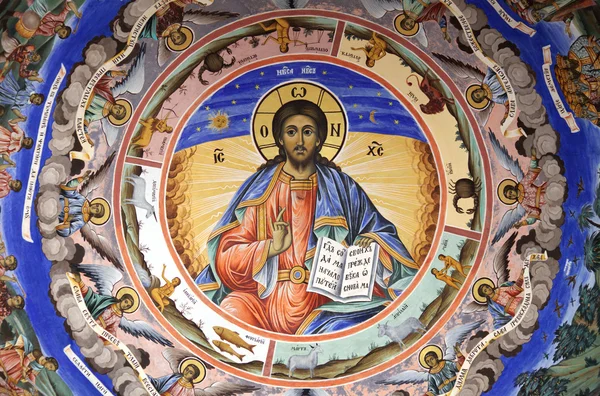 Monastère de Rila fresque Jésus — Photo