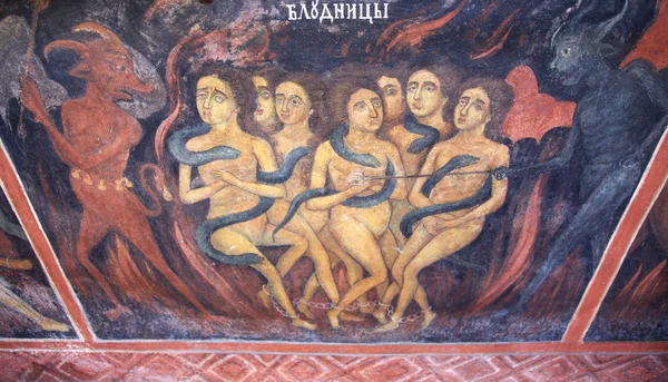 stock image Hell devils women scene fresco