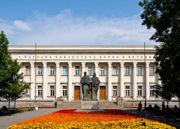 St. Cyril and Methodius National Library, Sofia – stockfoto