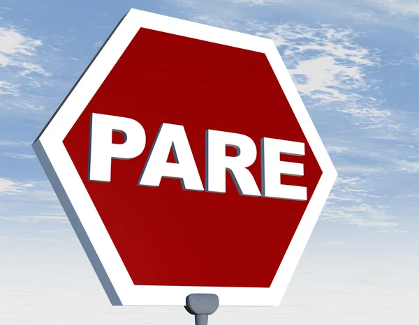 Road sign with stop in portuguese — Stock Photo, Image