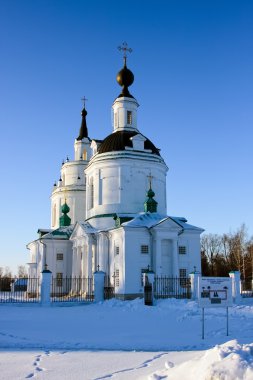 Russian church clipart