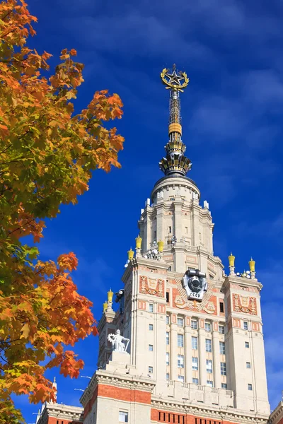 Moscow University, Moscow, Russia — Stock Photo, Image