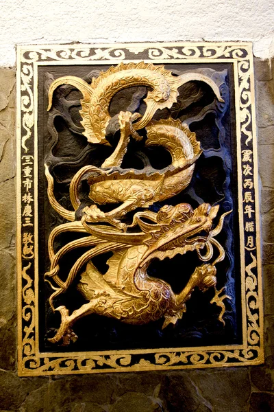 Golden dragon — Stock Photo, Image