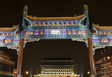 Zhengyang Gate from Walking Street Tiananmen Square Beijing Chin clipart