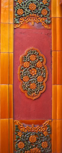Certamic Flowers Decorations Yellow Wall Forbidden City Beijing — Stock Photo, Image